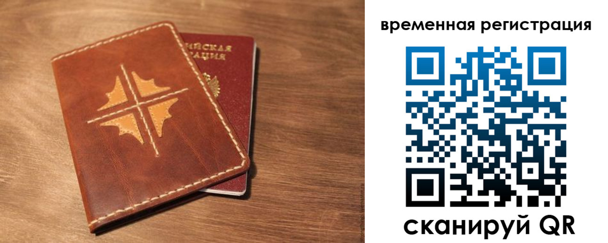 где прописаться в Анжеро-Судженске
