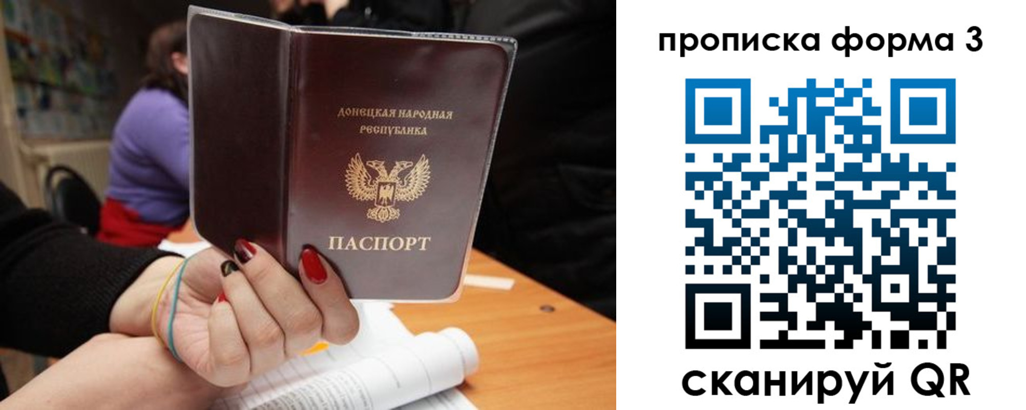 миграционный учет в Анжеро-Судженске